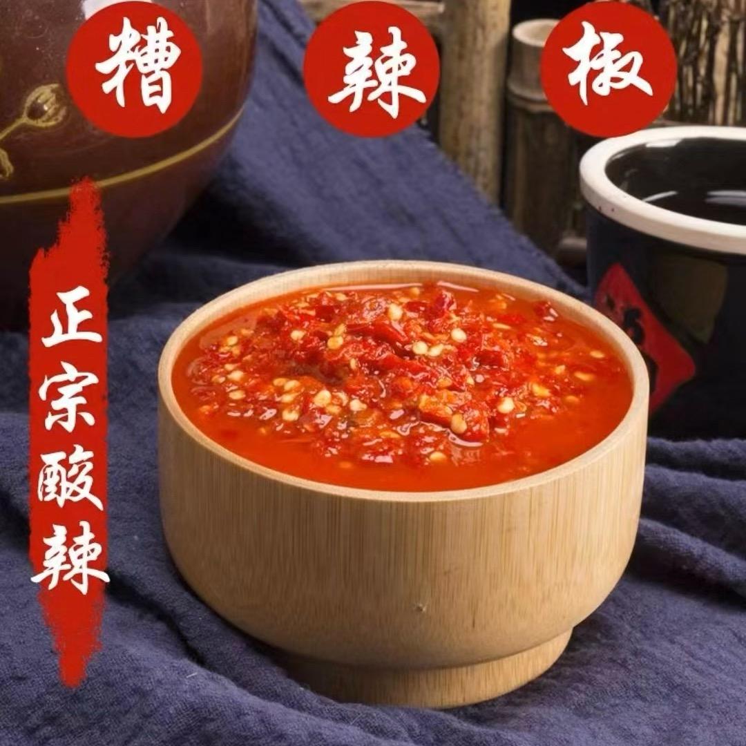 酸汤酱🍓（特色美食分享）