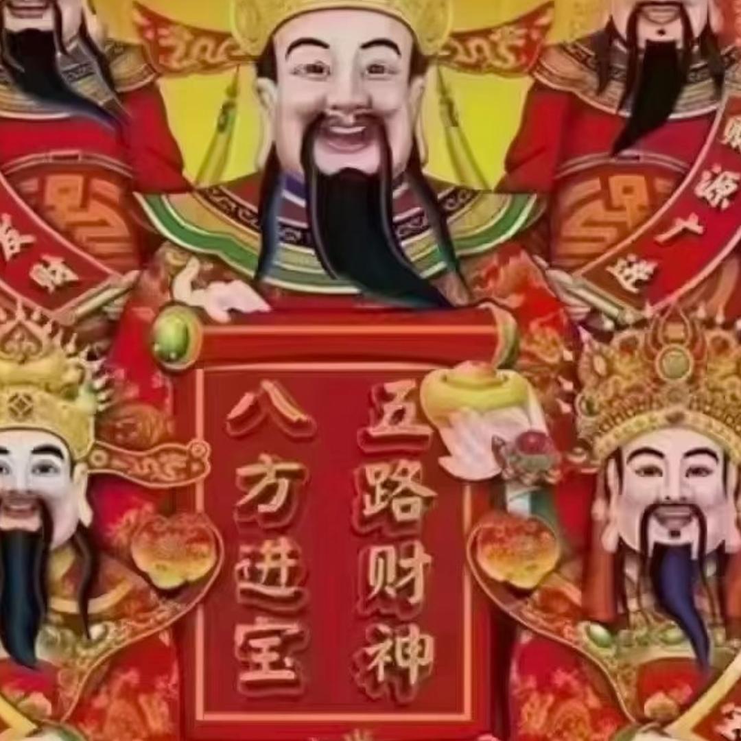 🇨🇳刘刘大顺🇨🇳