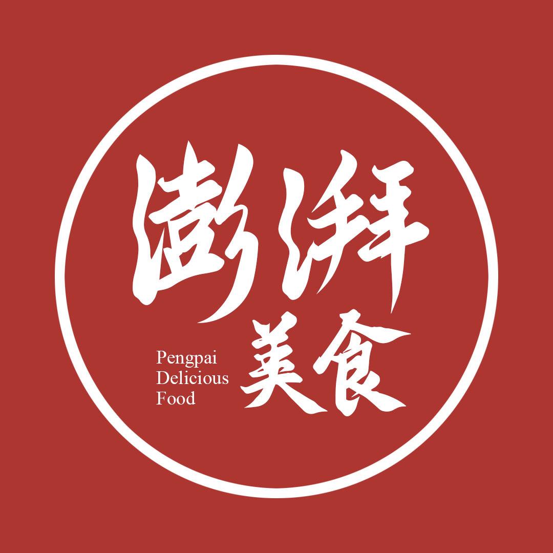 澎湃食品专营店