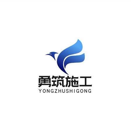 勇筑木工-(劉储闻)
