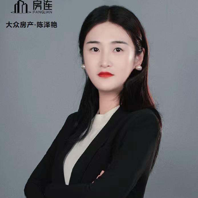 大众房产艳子