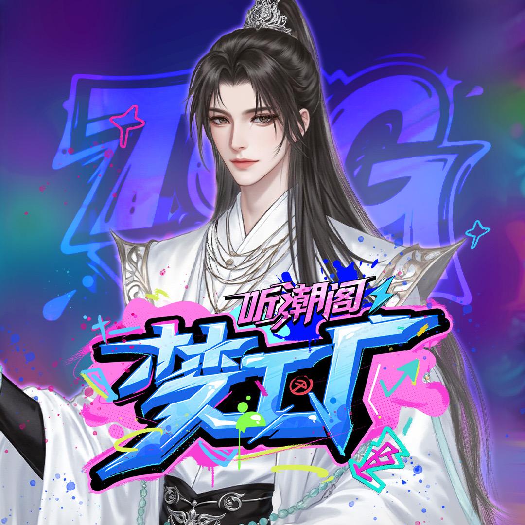 𝑇. 蔚语🫧𓆡