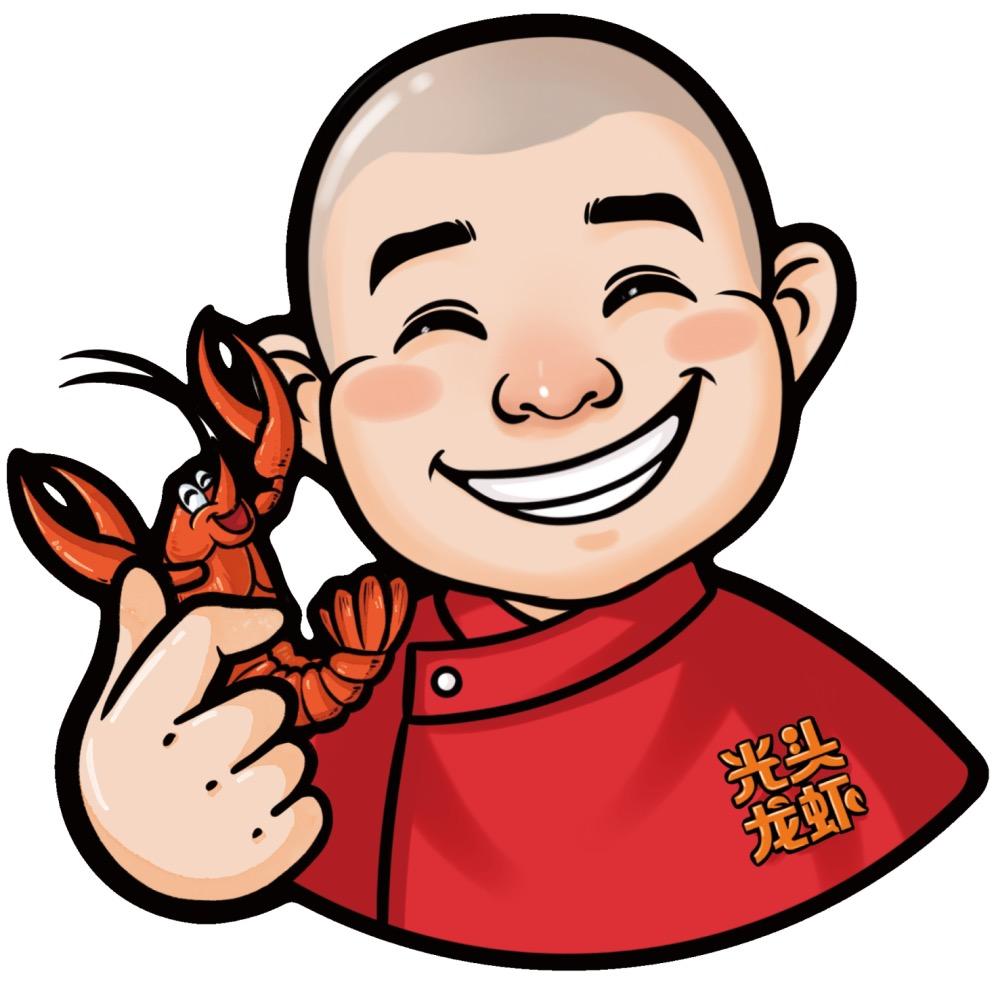 泗阳光头龙虾馆