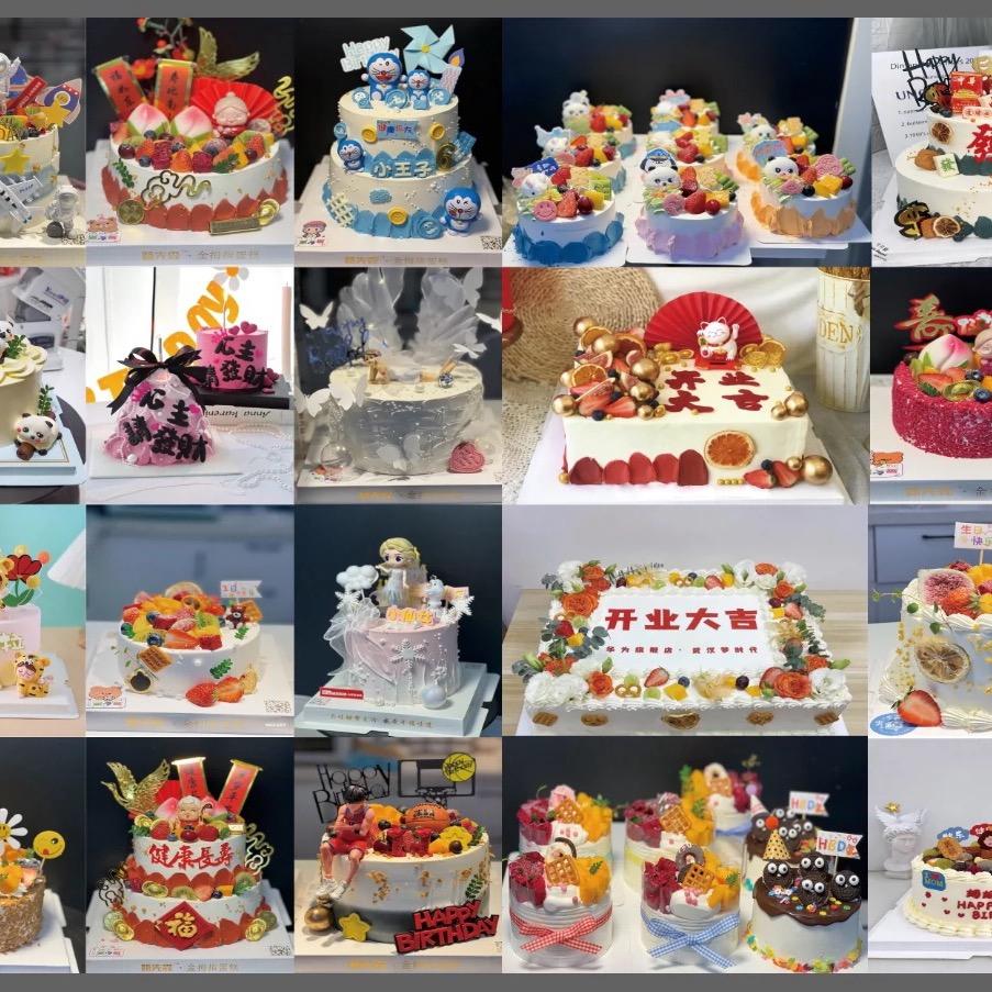 鸡场镇糕大尚蛋糕