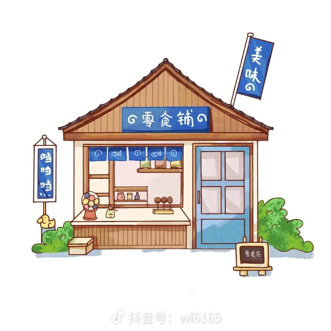 馋嘴零食铺