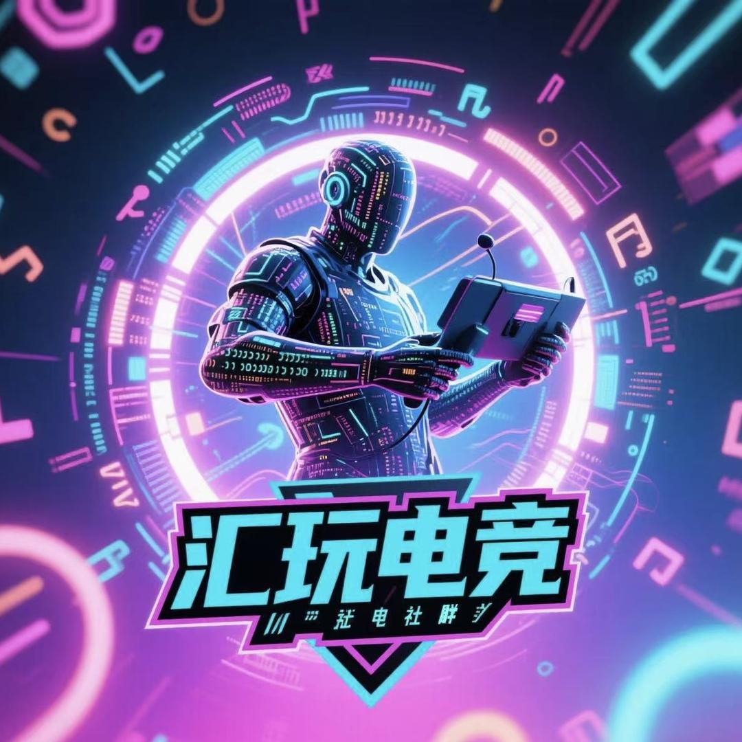 汝阳汇玩电竞网咖