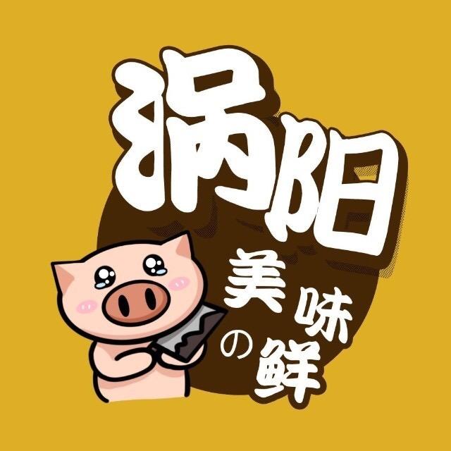 涡阳优选（团队招人）