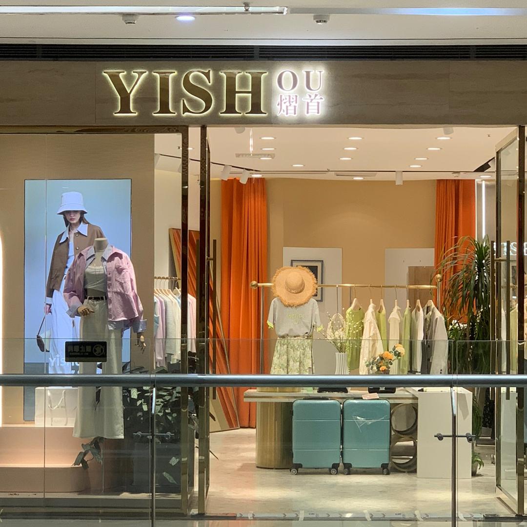 《熠首》渠县地旺店