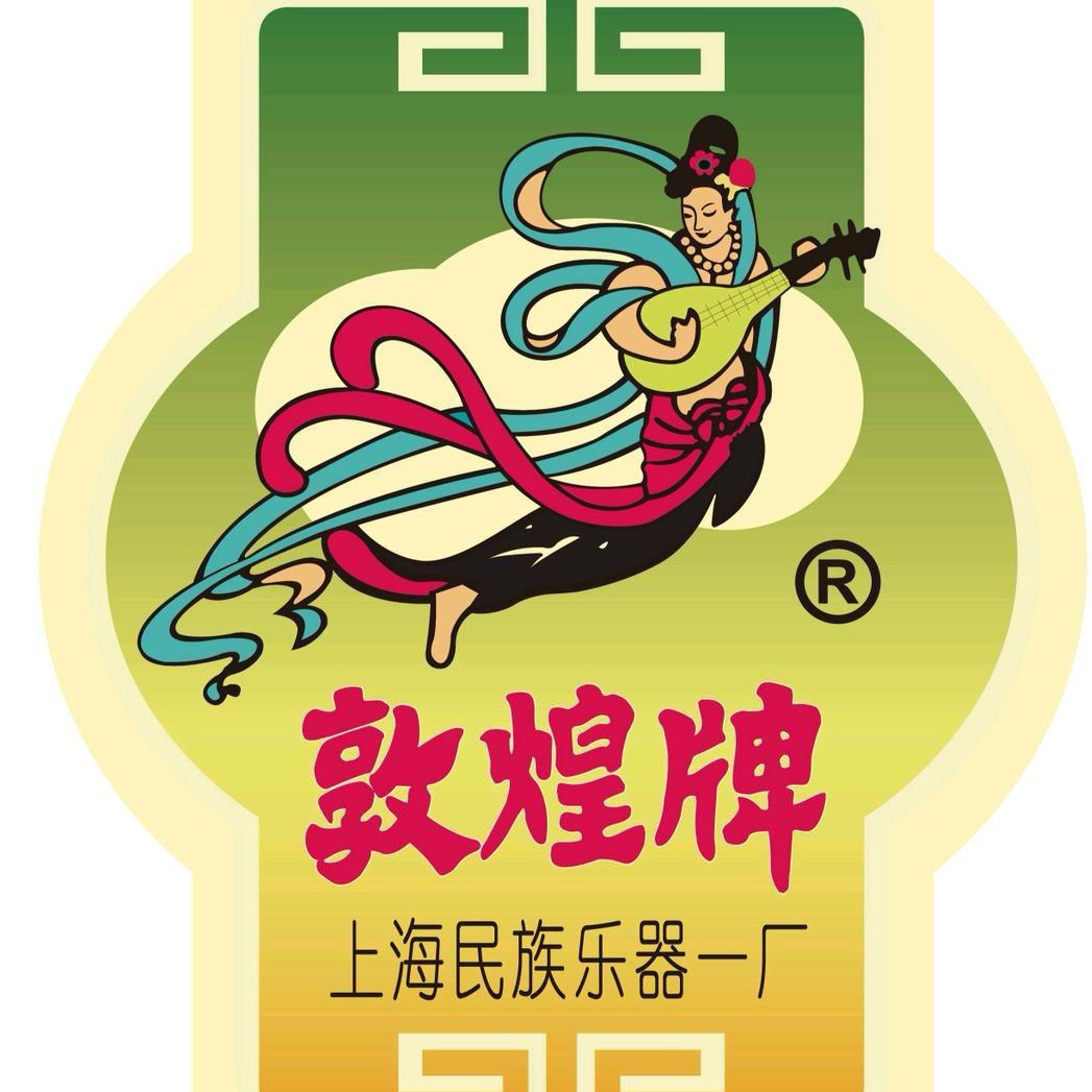 敦煌古筝（乐器商城）