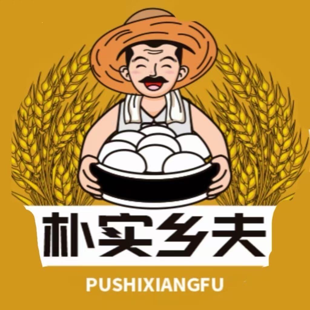 朴实乡夫工厂店豆沙包