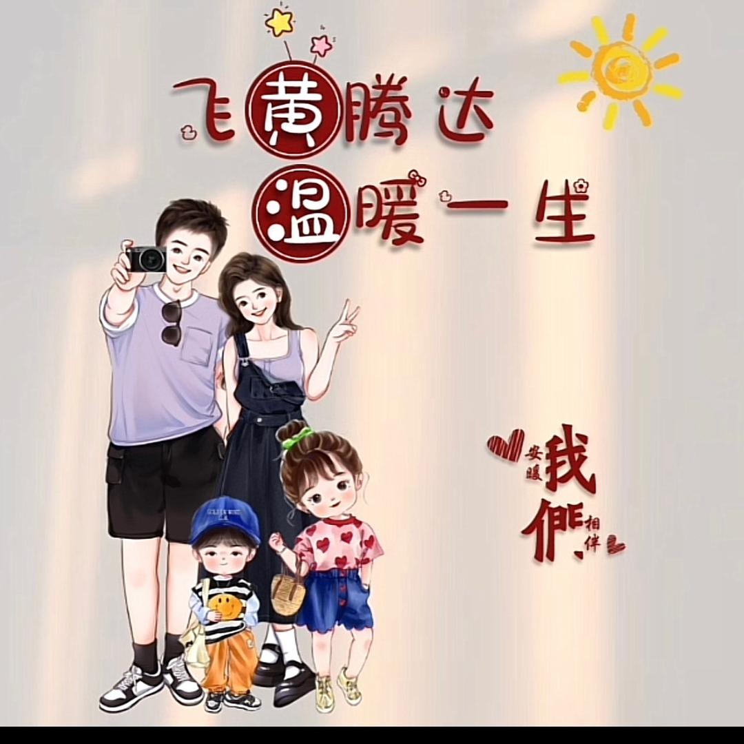 幸福@挚爱（商品在橱窗）