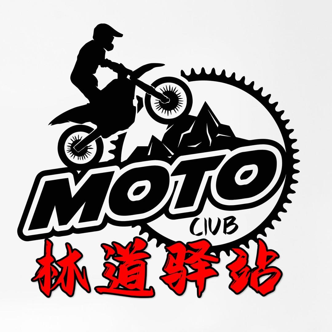翰迪Moto俱乐部林道驿站官方号