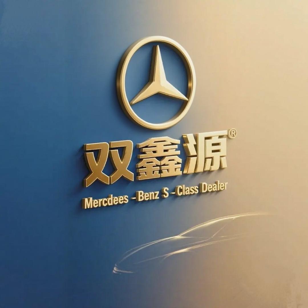 成都双鑫源s专场-苟老表