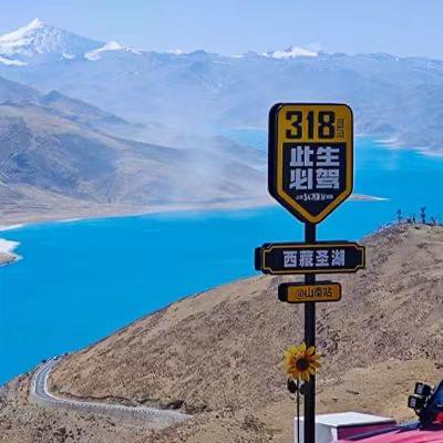 西藏纯玩严选推荐官