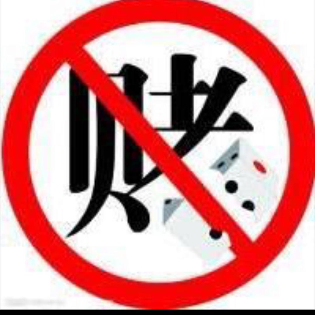 冲动是魔鬼