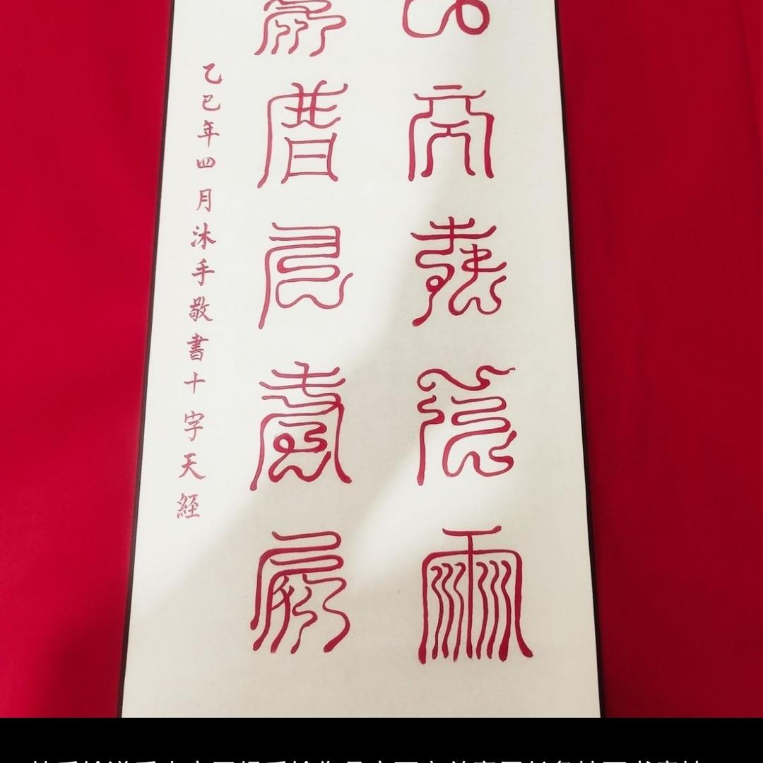 大漂亮