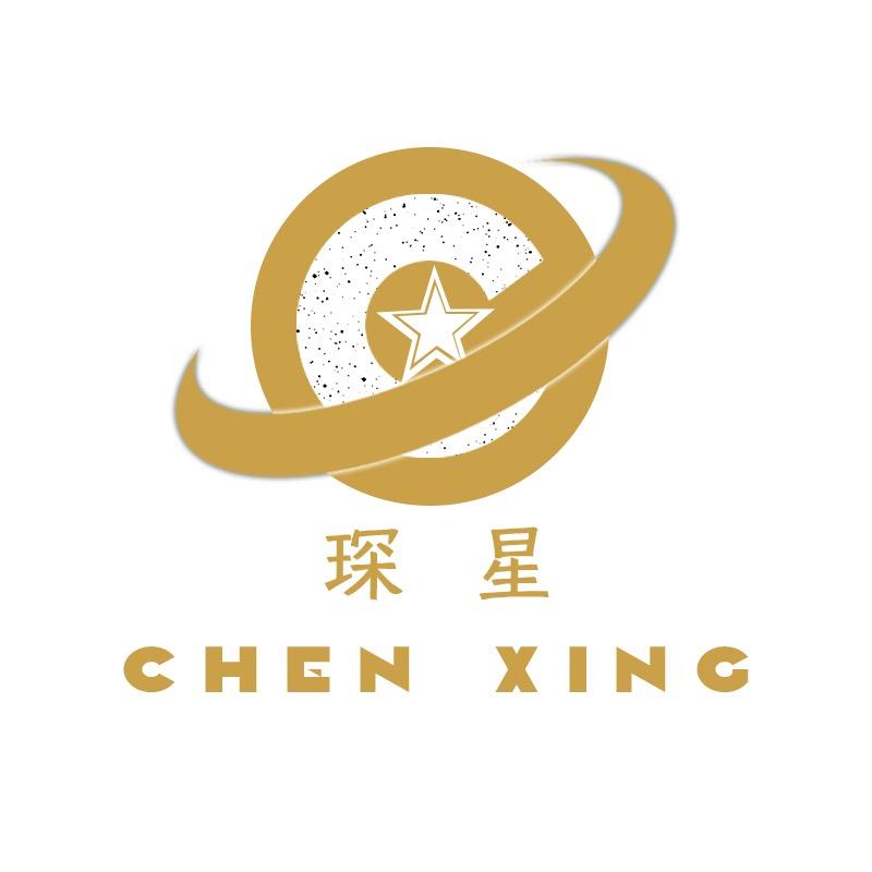 琛星文玩