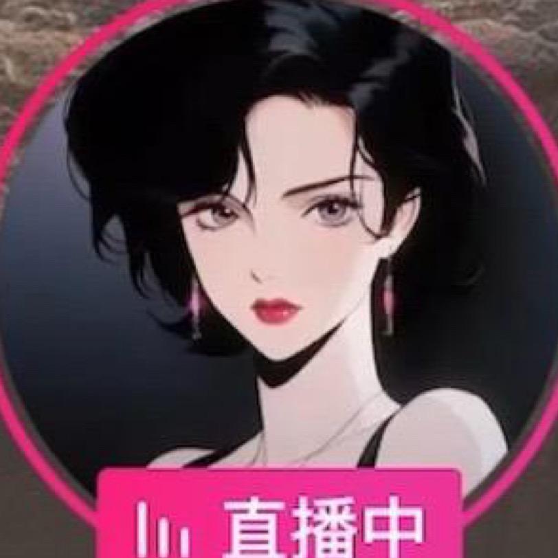 狠温柔.💫