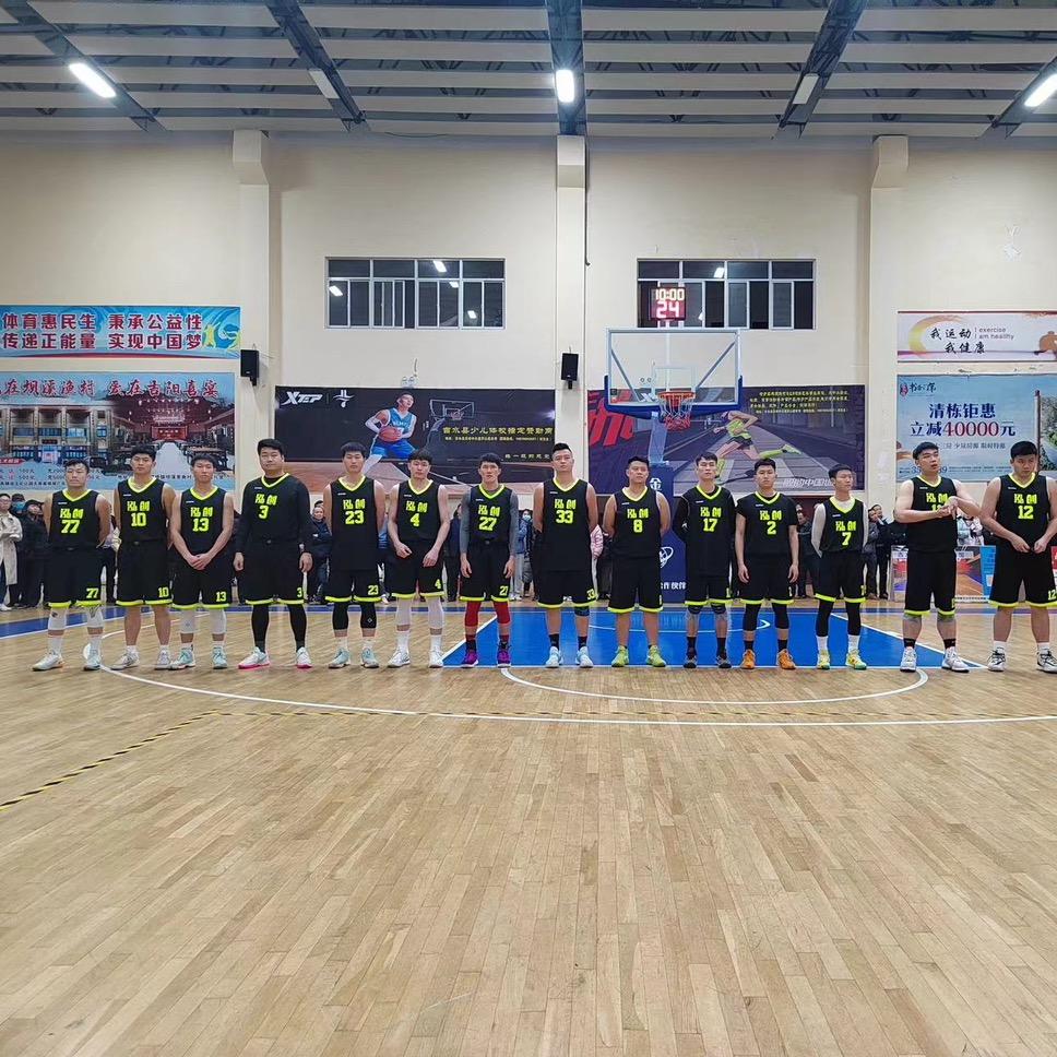 泓创篮球俱乐部