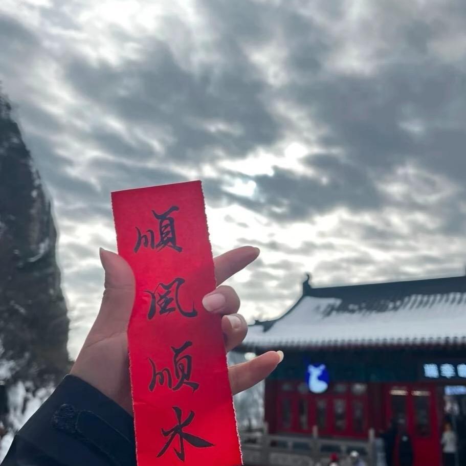 在 人 间  贩 卖 快 乐🧸