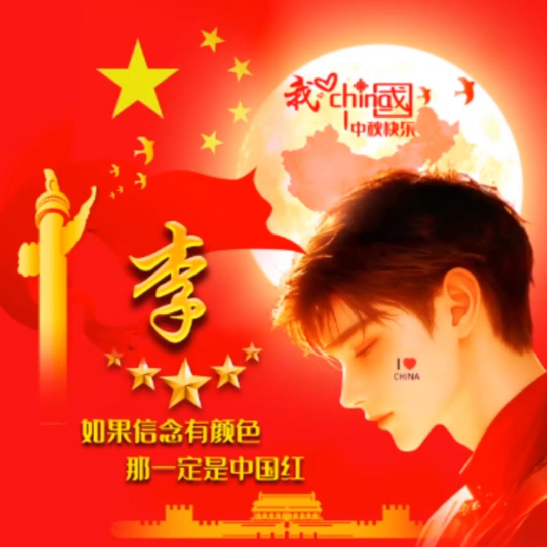 🚬ཀོ杨李一辈子 ꦿ҉࿐