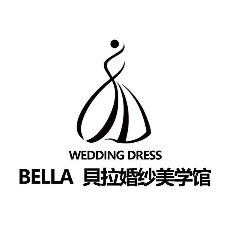 Bella贝拉姐姐的婚纱