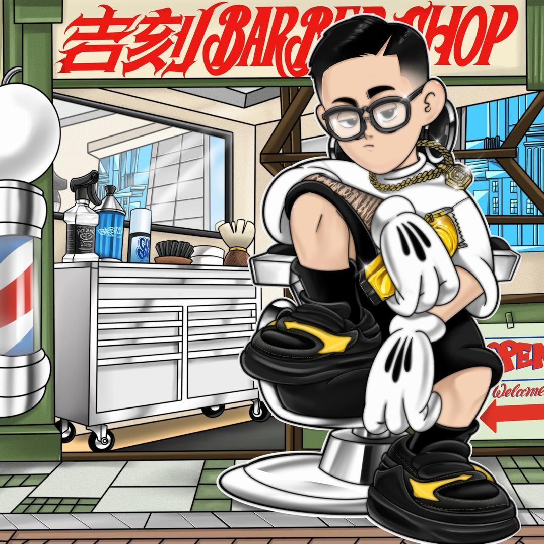 吉刻BARBERSHOP