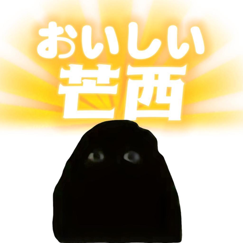 大王