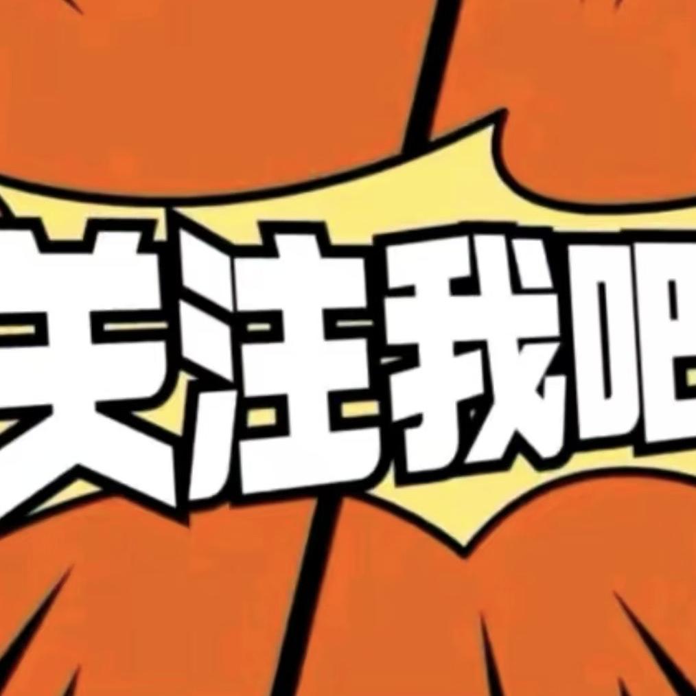 萍旭筱生活