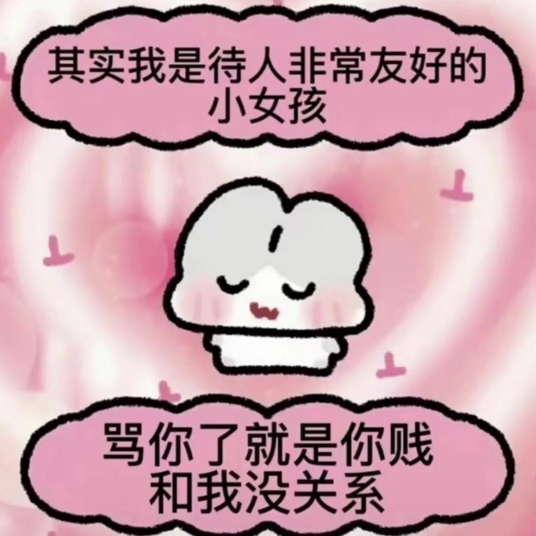 紫妹妹