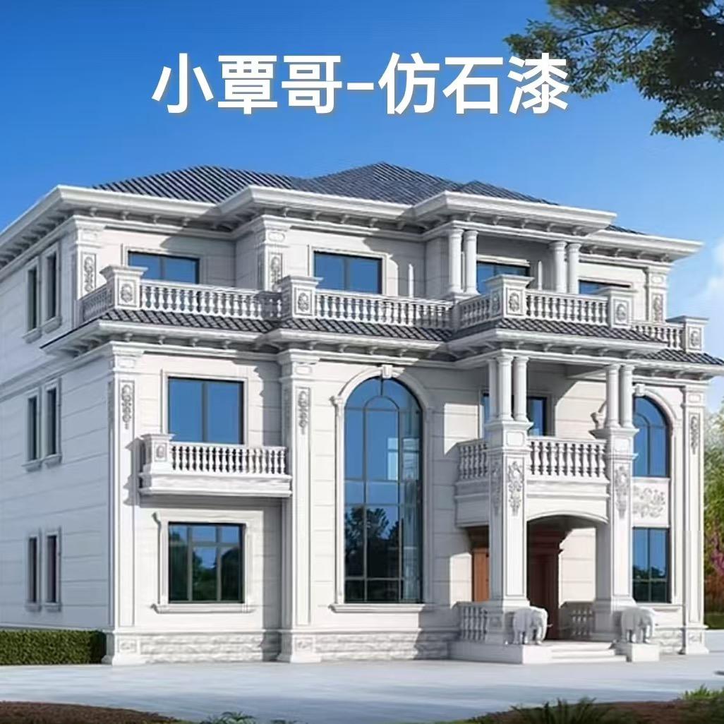 小覃哥外墙定制