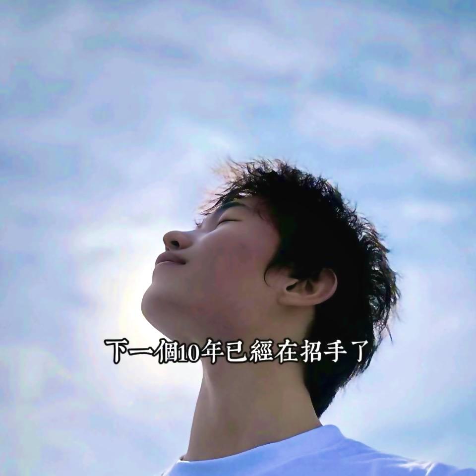 老杨不世事（Colin）