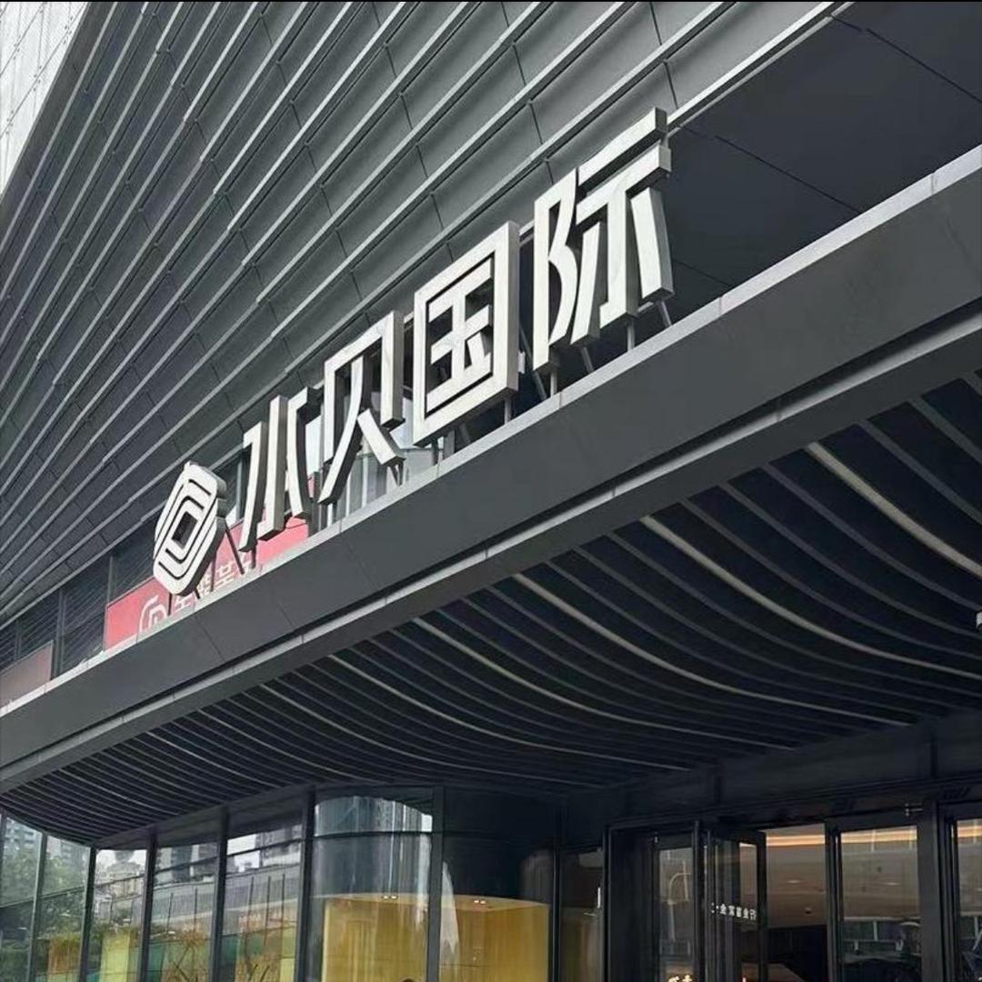 水贝黄金珠宝李百年