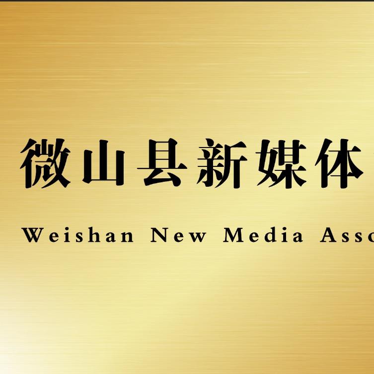 观微山