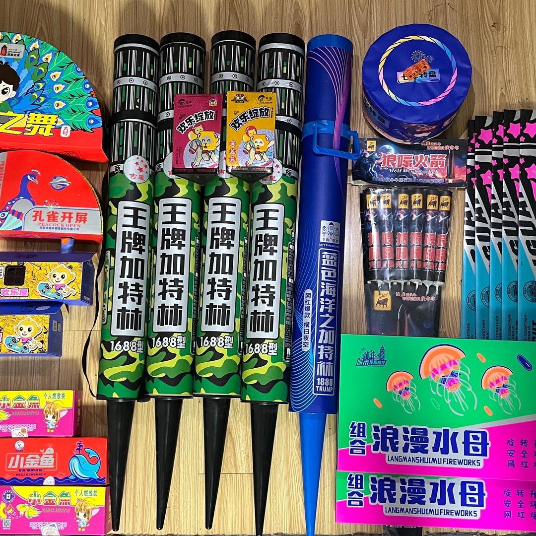 浏阳特产王哥