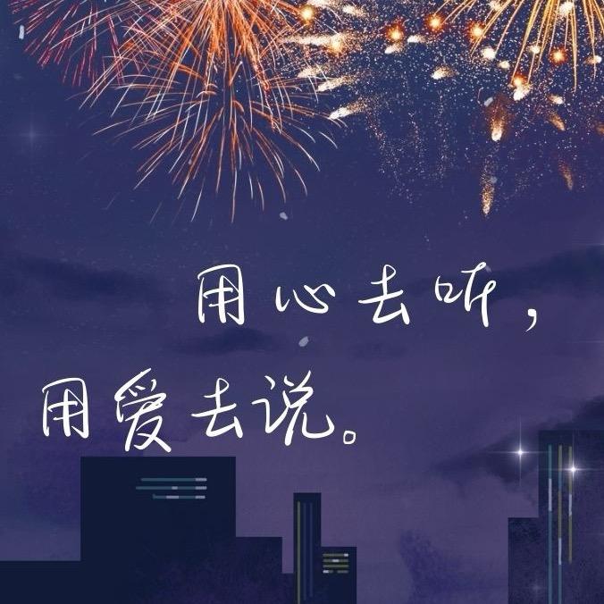 深夜的他