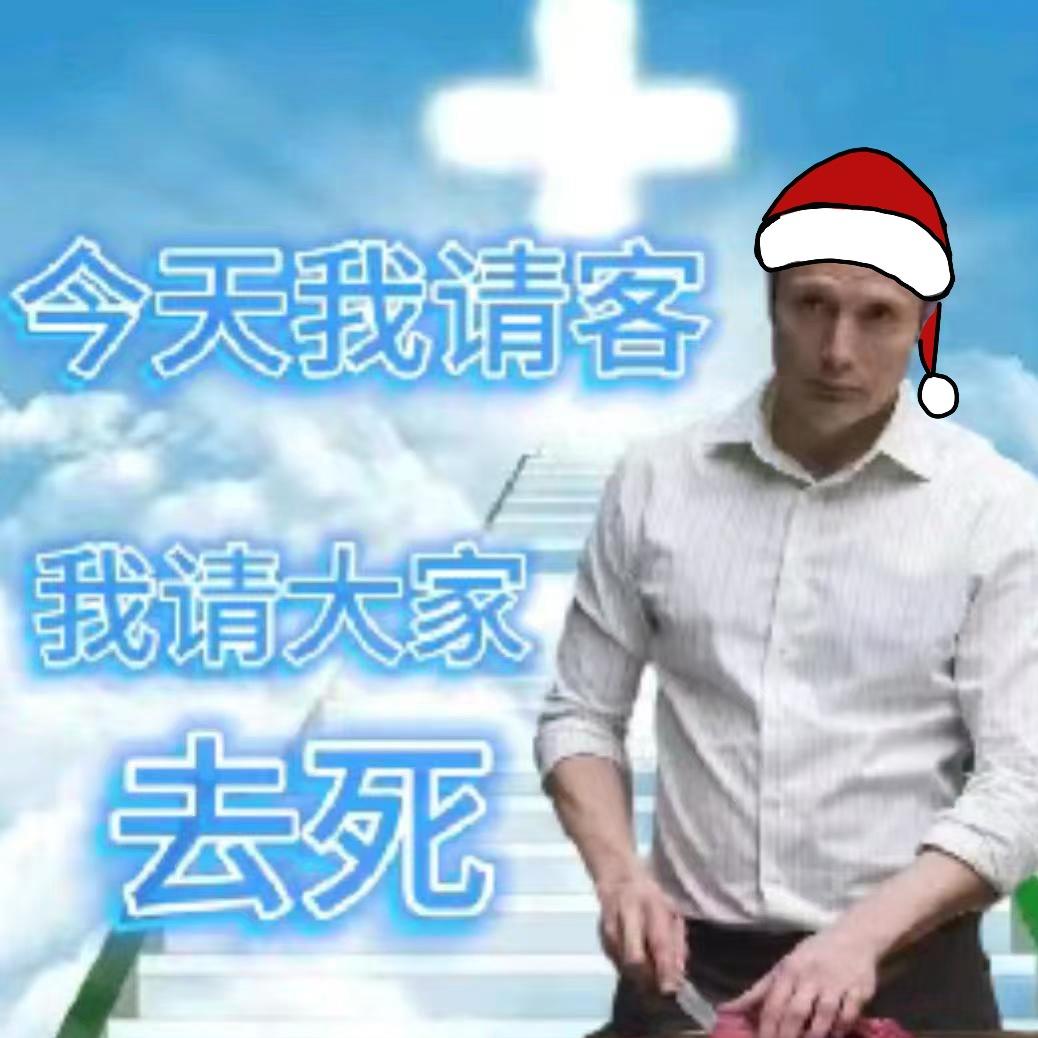 铅笔戳屎指谁谁死