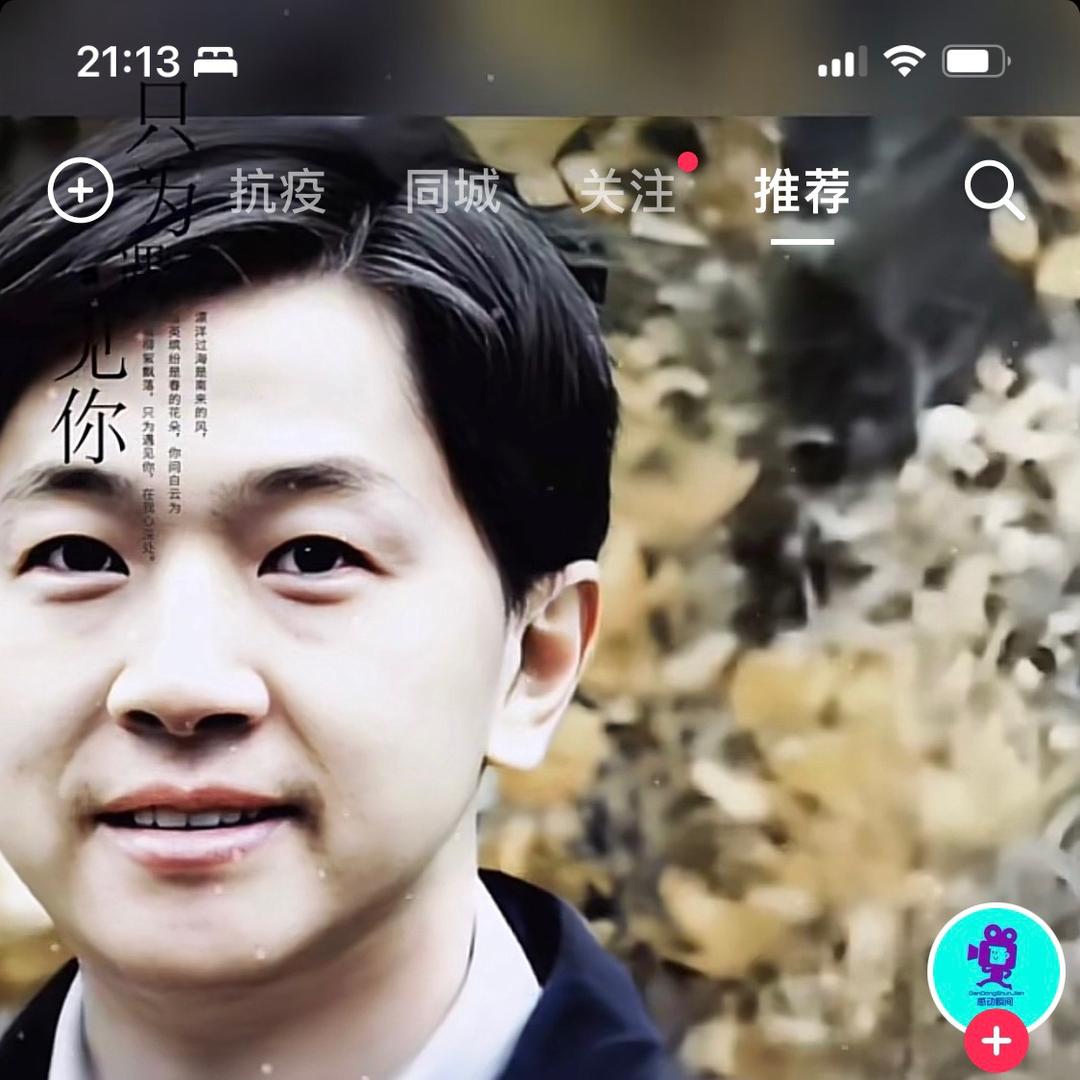 辛夷