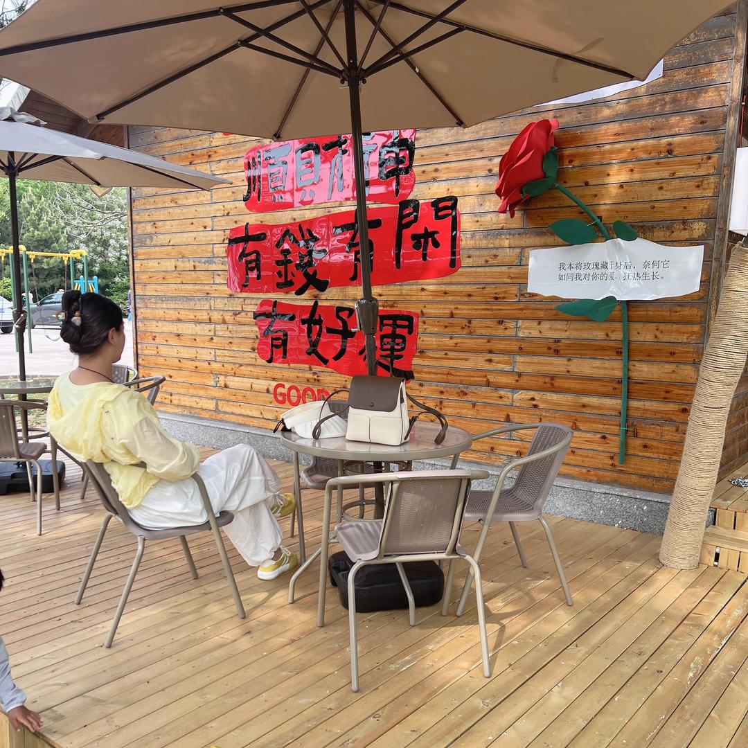 胖逗不胖