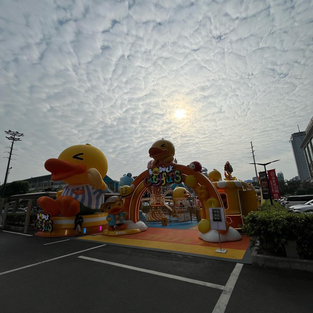 香蕉你个banana🍌