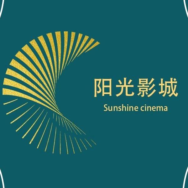 临清阳光影城