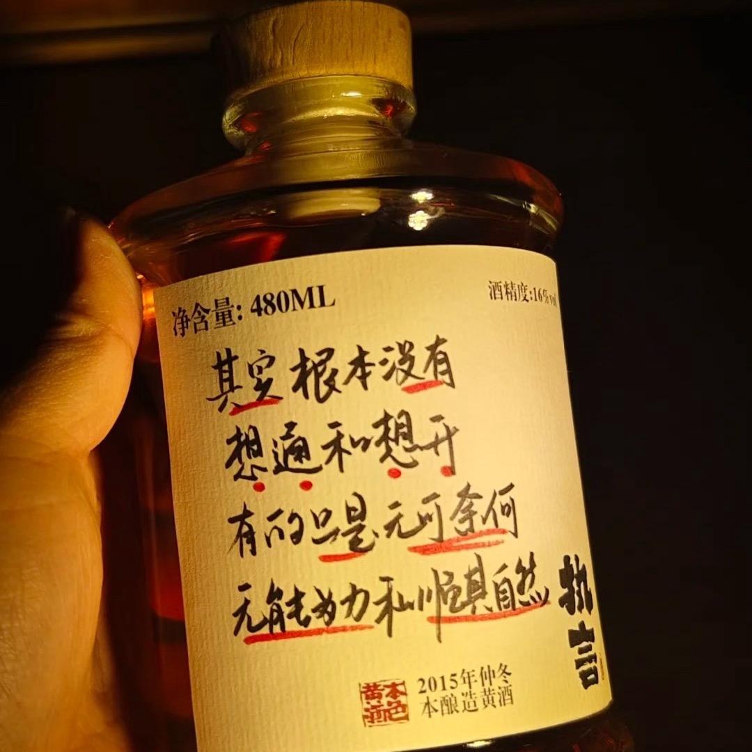 @夏天的味道