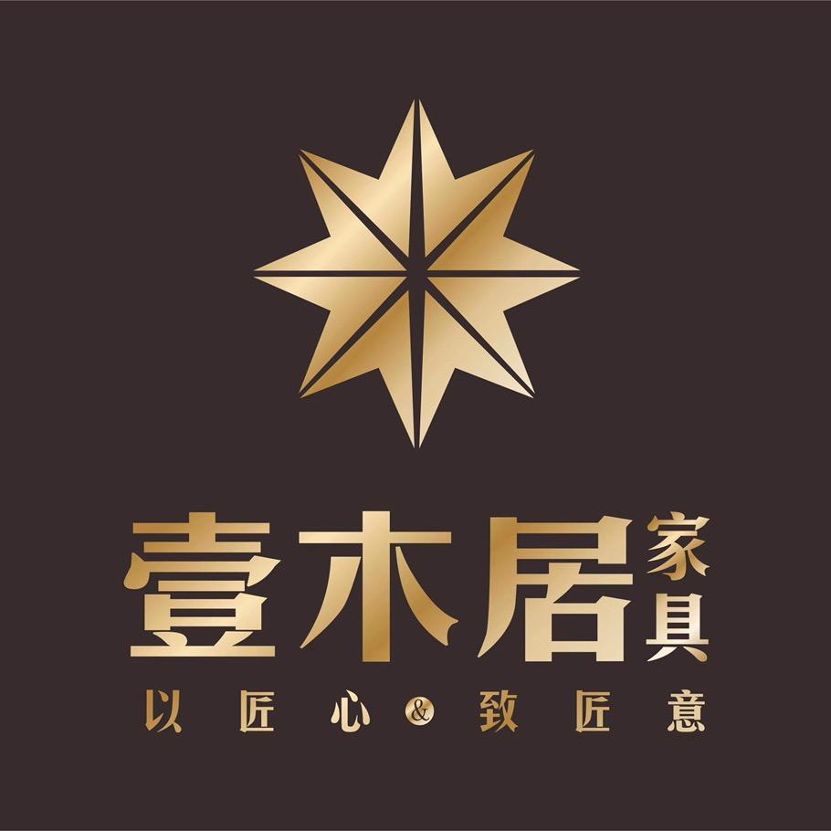 壹木居餐桌椅厂家