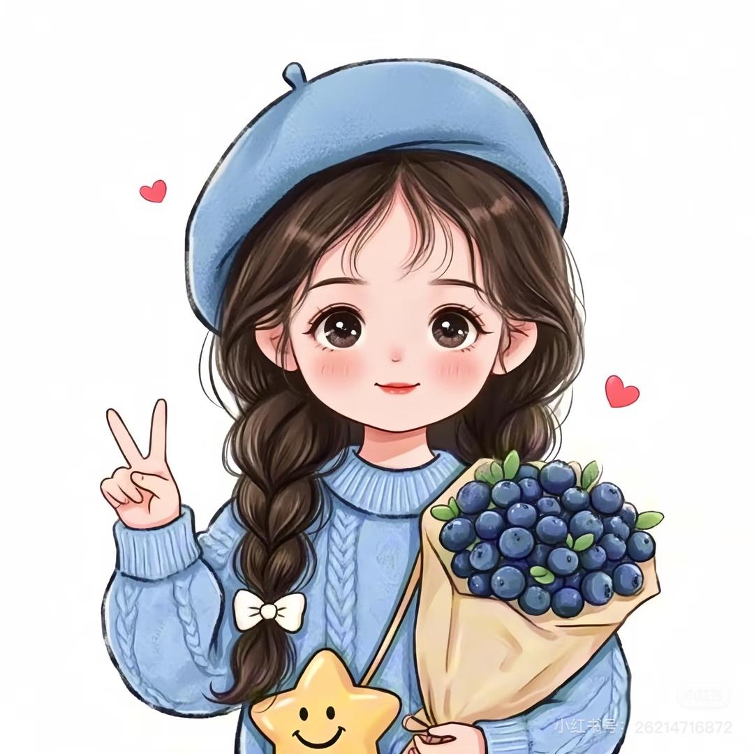@蓝莓🫐🍩