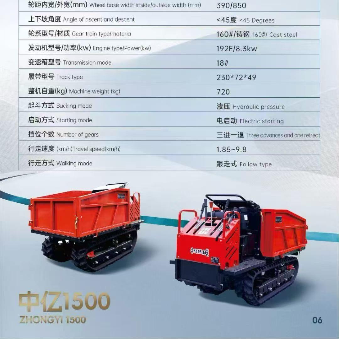 万盛经开区强大履带运输车销售