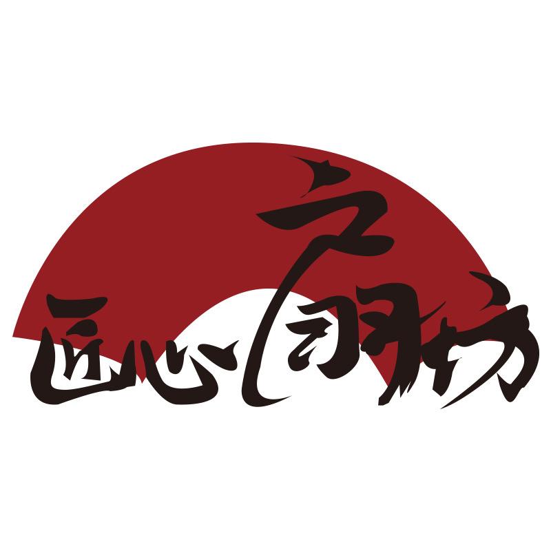 匠心扇坊｜精品太极功夫扇