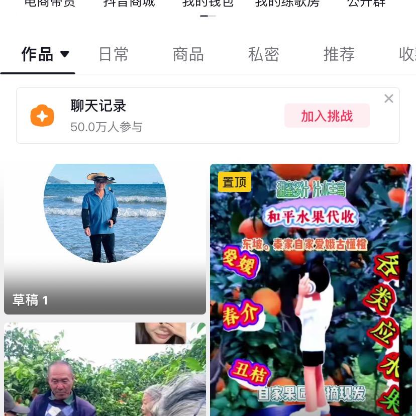 梦幻生活小铺y h p