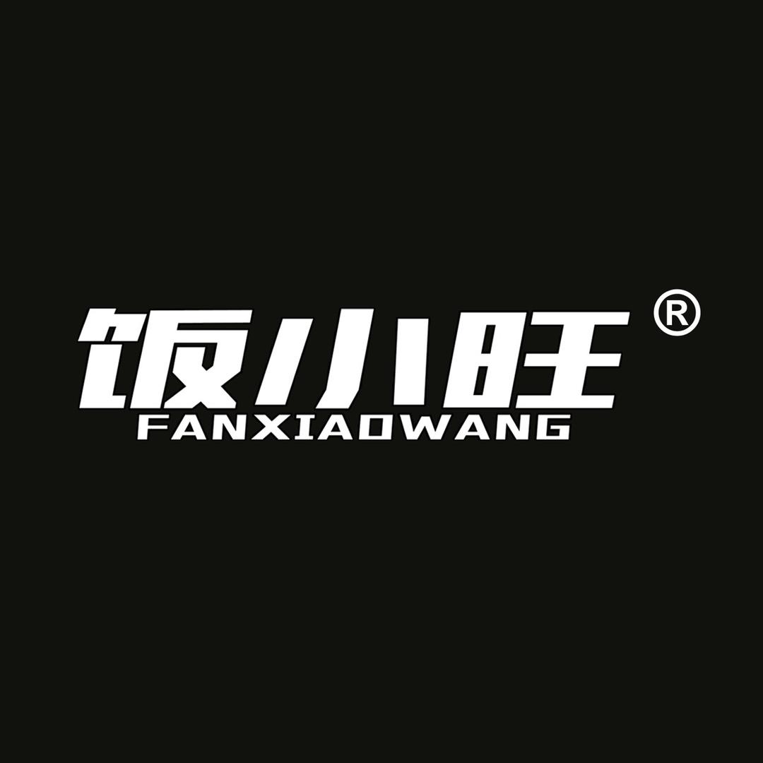 专属