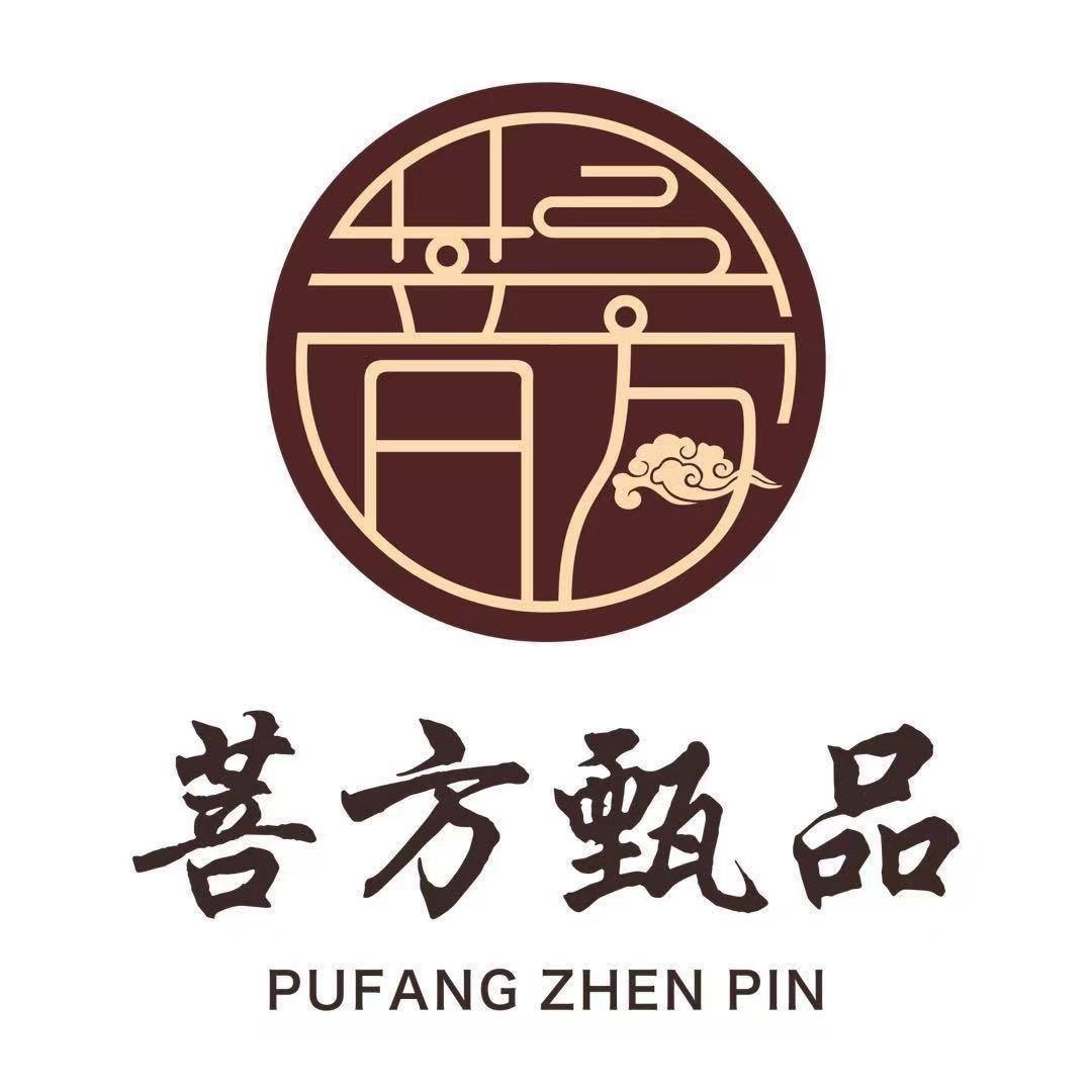 菩方甄品——慧慧.