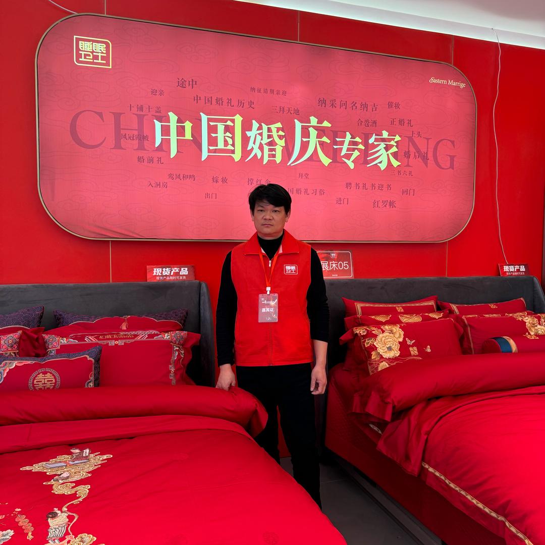 光山睡眠卫士大向